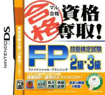 Shin Maru Goukaku - Shikaku Dasshu! IT Passport Shiken, Kihon Jouhou Gijutsusha Shiken, Ouyou Jouhou Gijutsusha Shiken (Japan)-Nintendo DS